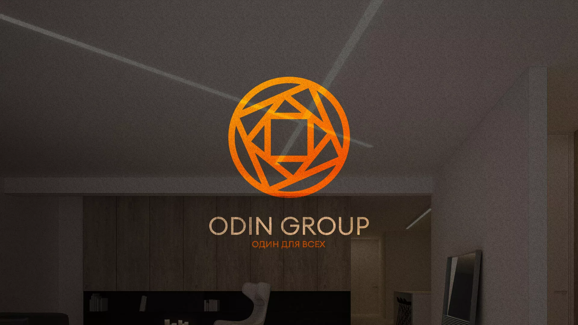 Разработка сайта в Инсаре для компании «ODIN GROUP» по установке натяжных потолков